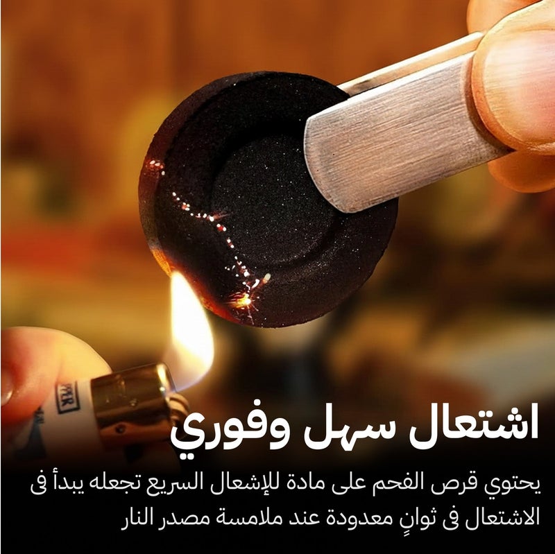 Fast-Lighting Charcoal for Incense | 50 Tablets | Easy & Instant Ignition | 45-Mins Clean Burn | Spark-Free | 33mm Tablets from Al-Shola - Image 4
